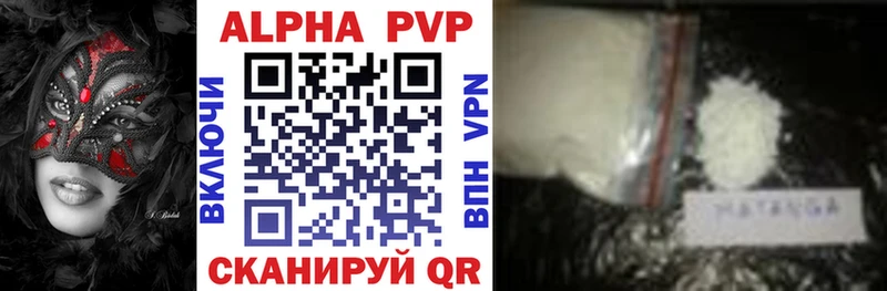 APVP СК Набережные Челны