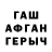 Cocaine 97% Barsbek Tailakov