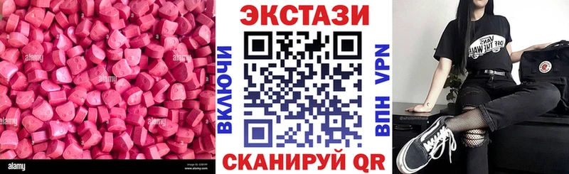 Ecstasy Cube  даркнет сайт  Набережные Челны 