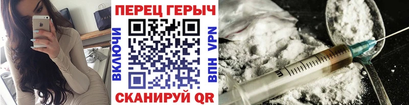 где продают   Набережные Челны  это официальный сайт  ГЕРОИН герыч 