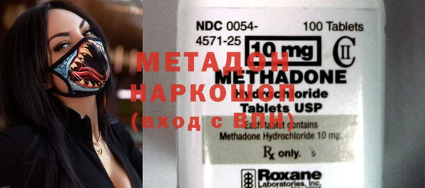 метадон Каменка