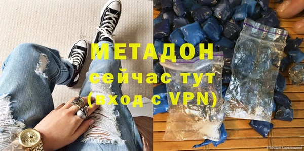 метадон Каменка