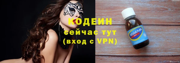 скорость Каменск-Шахтинский
