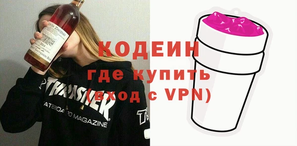сатива Одинцово