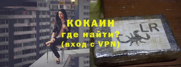 скорость Каменск-Шахтинский