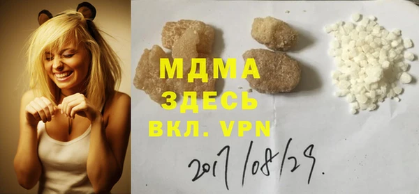 метадон Каменка