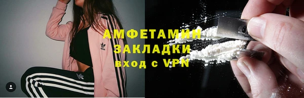 метадон Каменка