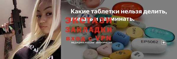 скорость Каменск-Шахтинский