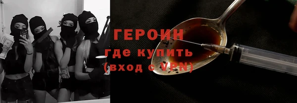 метадон Каменка