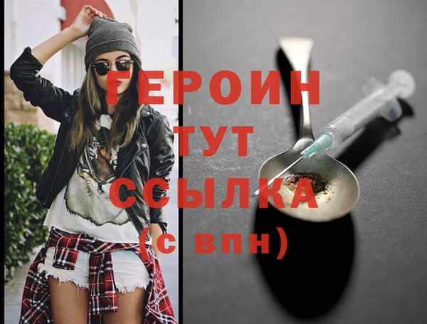 метадон Каменка