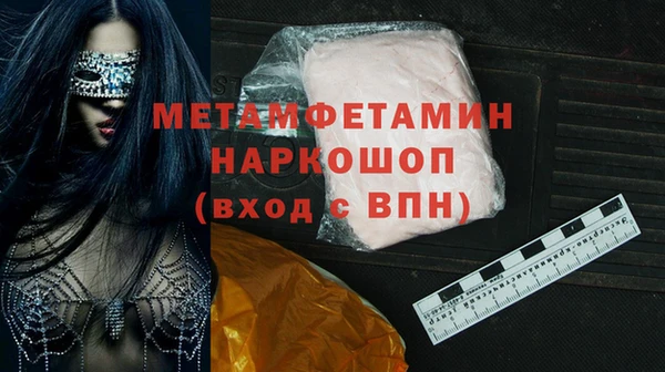 метадон Каменка