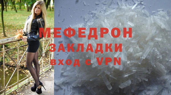 мдпв Каменногорск