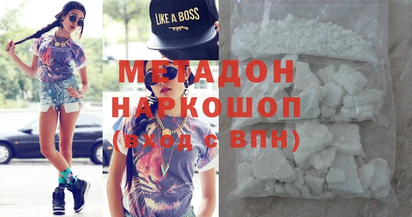 метадон Каменка