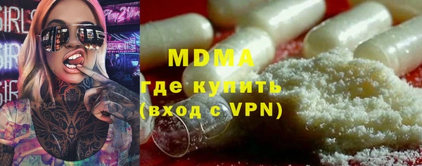 мдпв Каменногорск