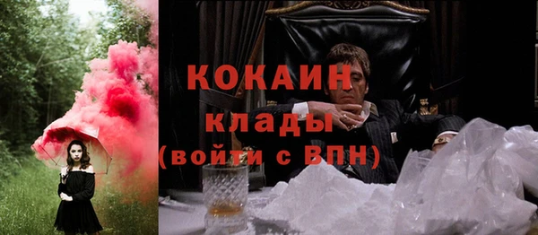 скорость Каменск-Шахтинский