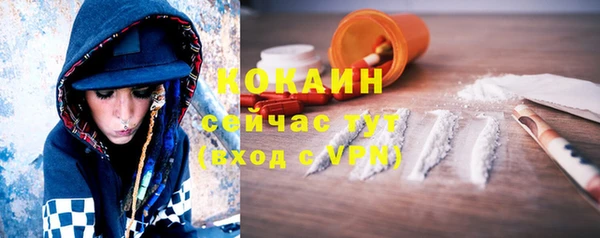 скорость Каменск-Шахтинский