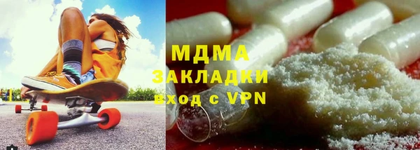 метадон Каменка