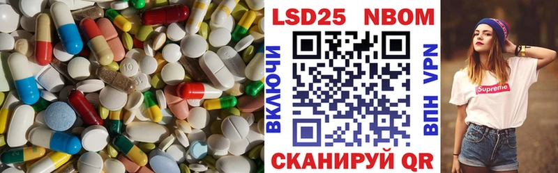Лсд 25 экстази кислота  дарнет шоп  Набережные Челны 