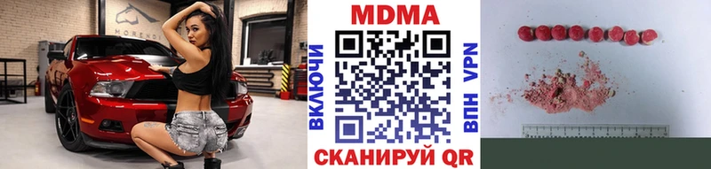 MDMA Molly  Набережные Челны 