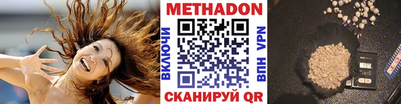 как найти закладки  Набережные Челны  МЕТАДОН мёд 