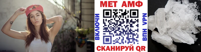 купить наркоту  Набережные Челны  МЕГА как войти  Первитин винт 