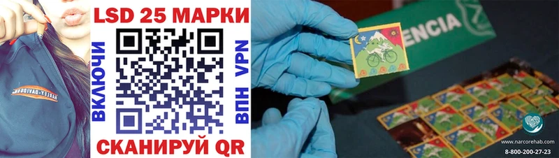mega сайт  Набережные Челны  Марки N-bome 1500мкг 