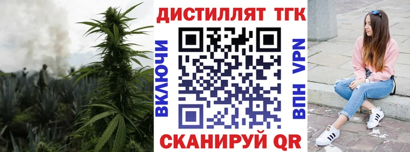 ТГК THC oil  цена   MEGA tor  Набережные Челны 