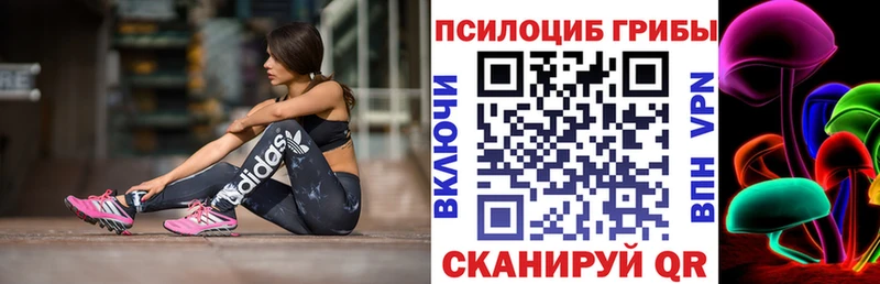 Галлюциногенные грибы мухоморы  Набережные Челны 